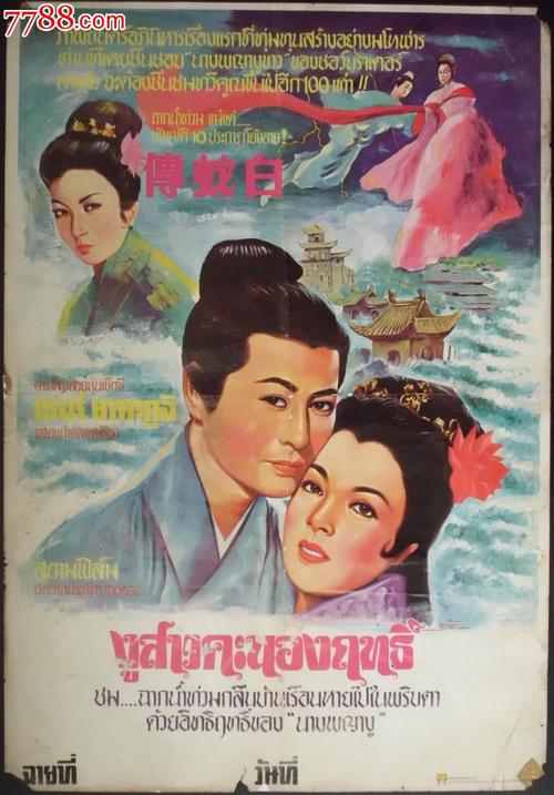 不动产证上的字体是什么字体
