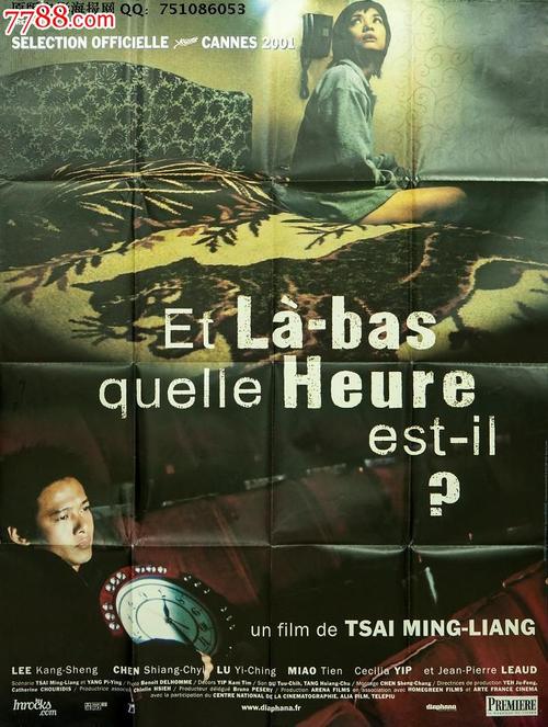 不动产权证明图片