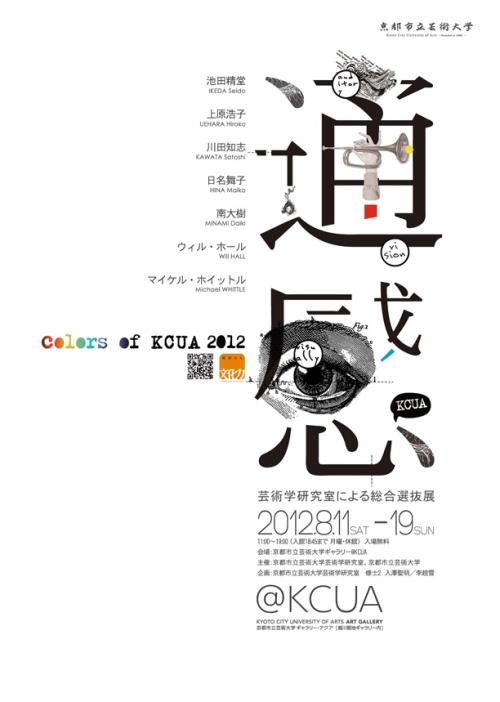 大都会州立学院学生卡办理